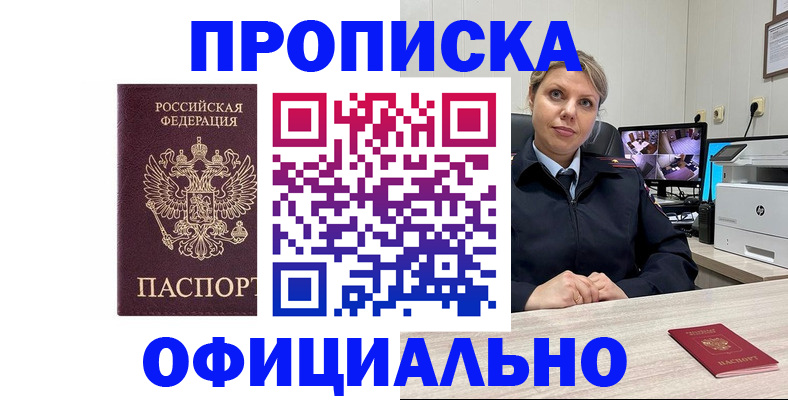 регистрация для школы в Новоуральске