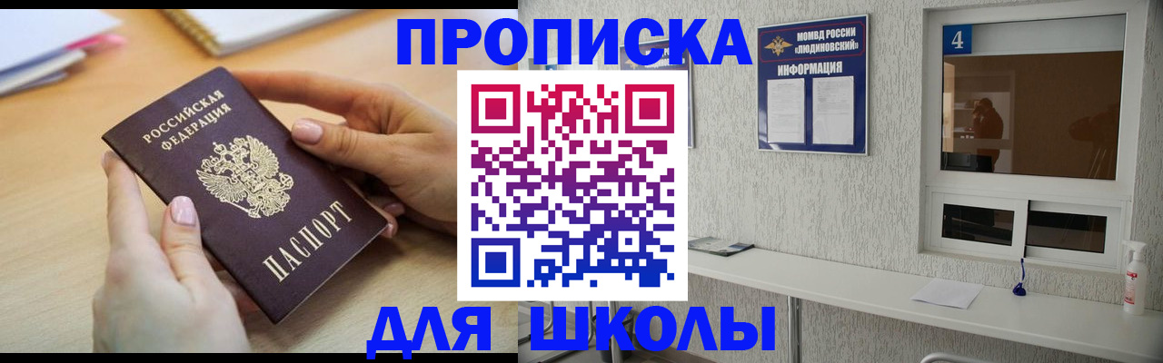 временная регистрация гарантия в Новоуральске