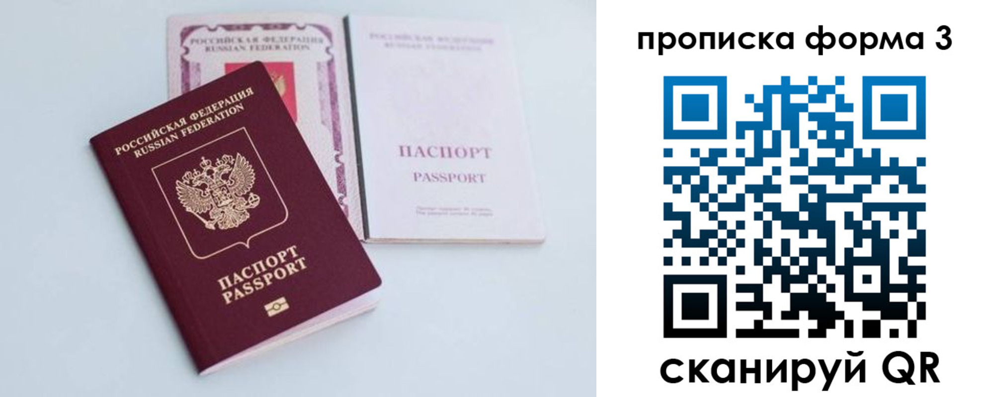 регистрация для дет. сада в Новоуральске