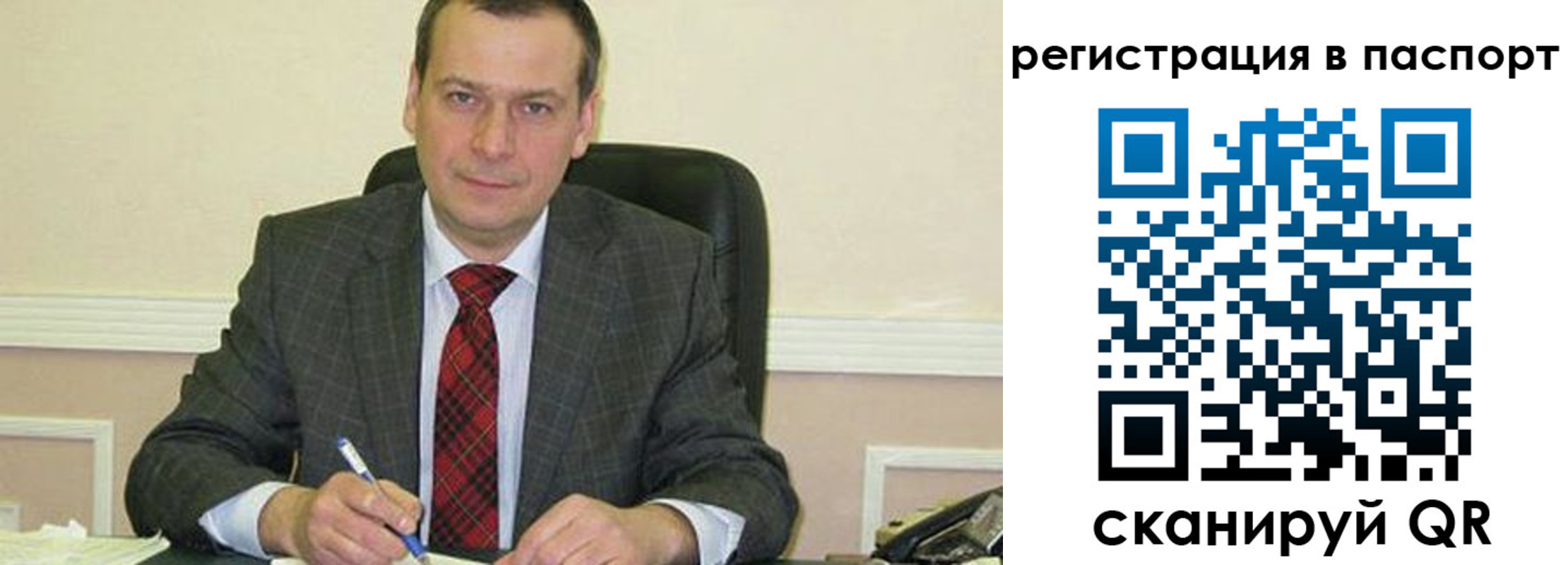 регистрация для дет. сада в Новоуральске