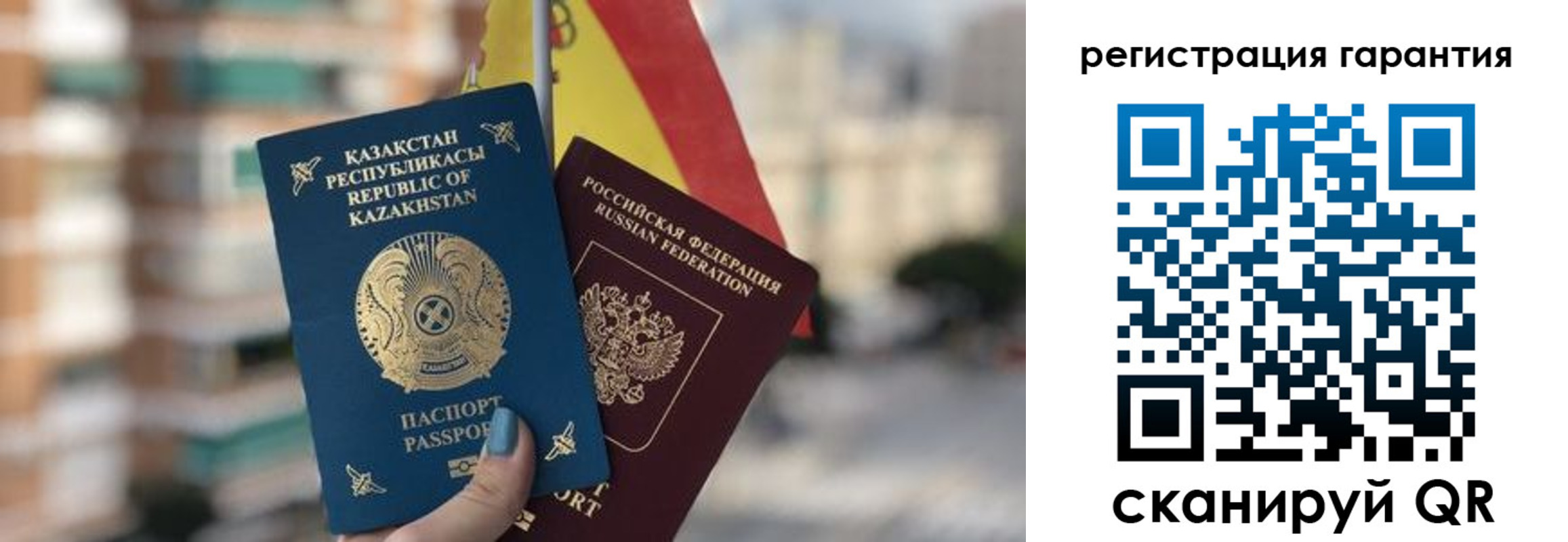 прописка штамп в Новоуральске