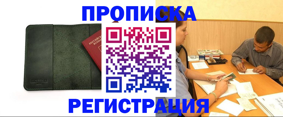 найти адрес прописки в Новоуральске