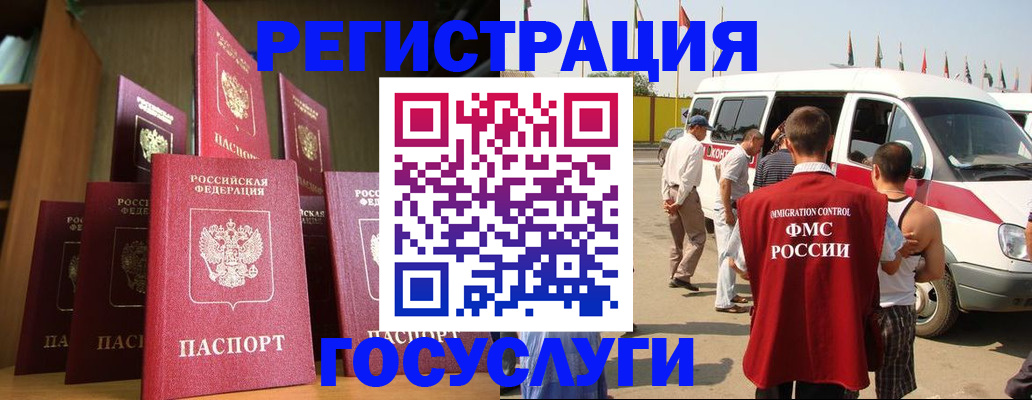 купить прописку в Новоуральске